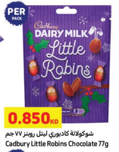 CADBURY   in كارفور in الكويت - محافظة الجهراء