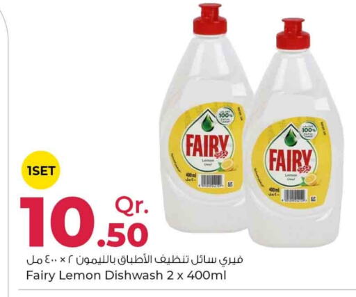 FAIRY   in Rawabi Hypermarkets in Qatar - Al Rayyan