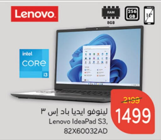 LENOVO Laptop  in Hyper Panda in KSA, Saudi Arabia, Saudi - Wadi ad Dawasir