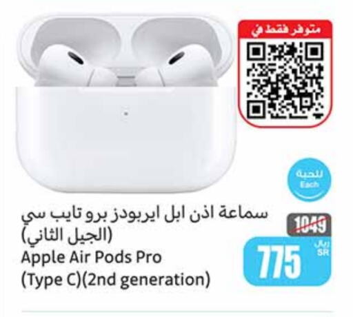 APPLE Earphone  in Othaim Markets in KSA, Saudi Arabia, Saudi - Wadi ad Dawasir