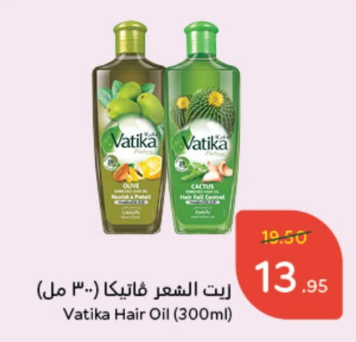 VATIKA Hair Oil  in Hyper Panda in KSA, Saudi Arabia, Saudi - Al Qunfudhah