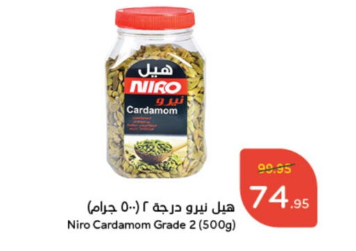  Dried Herbs  in Hyper Panda in KSA, Saudi Arabia, Saudi - Al Khobar