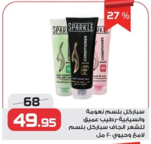  Shampoo / Conditioner  in  Zahran Market in Egypt - Cairo