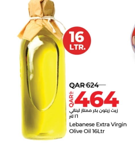  Virgin Olive Oil  in LuLu Hypermarket in Qatar - Al Rayyan