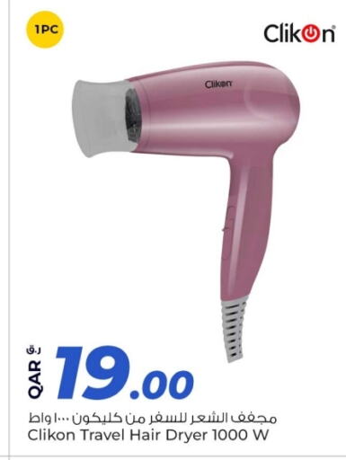 CLIKON Hair Appliances  in Rawabi Hypermarkets in Qatar - Al Rayyan