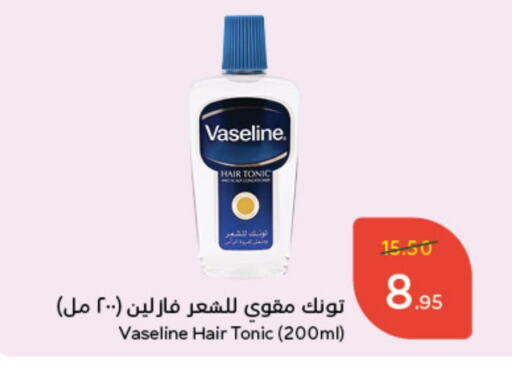 VASELINE Hair Oil  in Hyper Panda in KSA, Saudi Arabia, Saudi - Al Qunfudhah