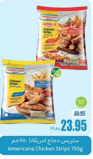 AMERICANA Chicken Strips  in Othaim Markets in KSA, Saudi Arabia, Saudi - Qatif