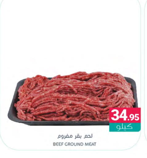  Beef  in Muntazah Markets in KSA, Saudi Arabia, Saudi - Qatif