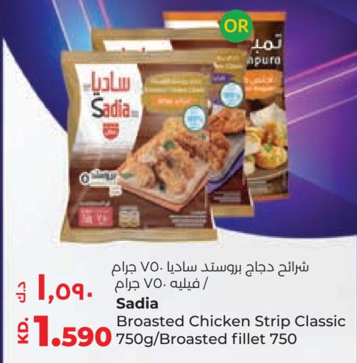 SADIA Chicken Strips  in Lulu Hypermarket  in Kuwait - Kuwait City