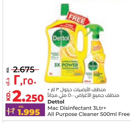 DETTOL Disinfectant  in Lulu Hypermarket  in Kuwait - Kuwait City