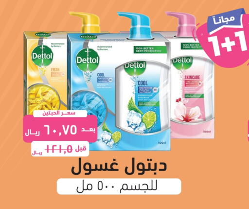 DETTOL   in United Pharmacies in KSA, Saudi Arabia, Saudi - Qatif