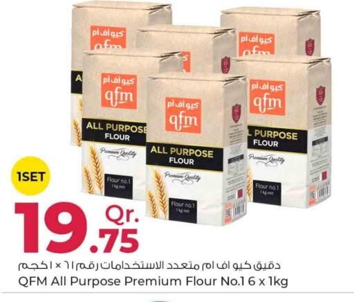 QFM All Purpose Flour  in Rawabi Hypermarkets in Qatar - Al Rayyan