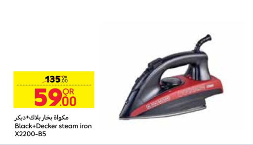 BLACK+DECKER Ironbox  in Carrefour in Qatar - Doha