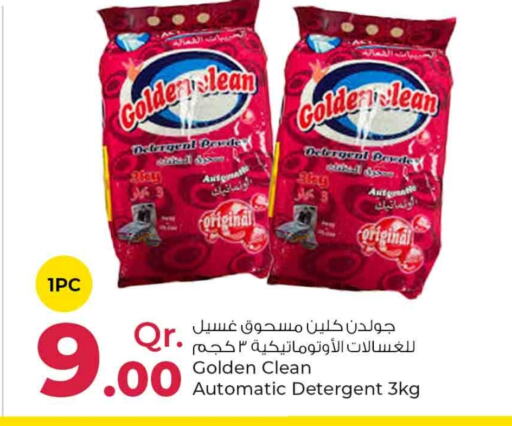  Detergent  in Rawabi Hypermarkets in Qatar - Al Daayen