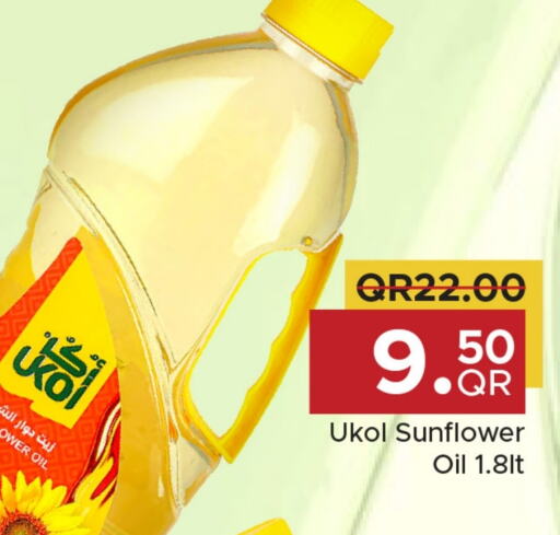  Sunflower Oil  in Family Food Centre in Qatar - Umm Salal