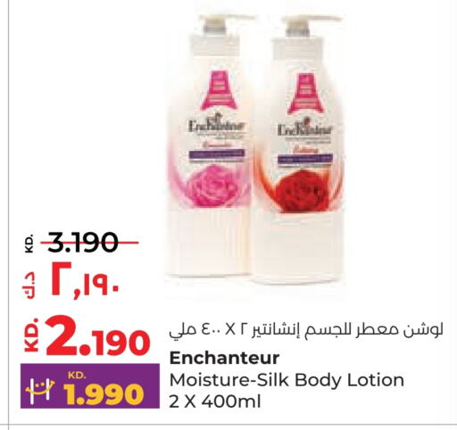 Enchanteur Body Lotion & Cream  in Lulu Hypermarket  in Kuwait - Kuwait City