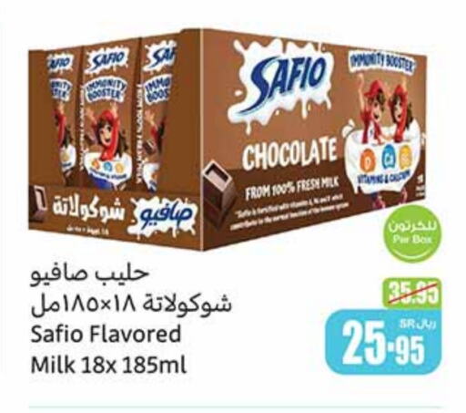 SAFIO Flavoured Milk  in Othaim Markets in KSA, Saudi Arabia, Saudi - Ar Rass