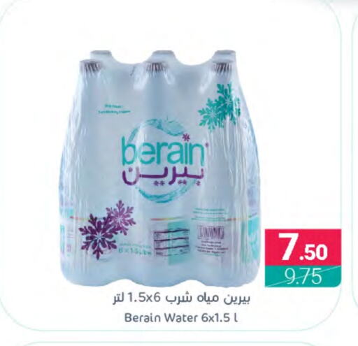 BERAIN   in Muntazah Markets in KSA, Saudi Arabia, Saudi - Qatif