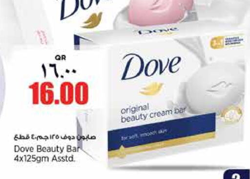 DOVE   in New Indian Supermarket in Qatar - Al Rayyan