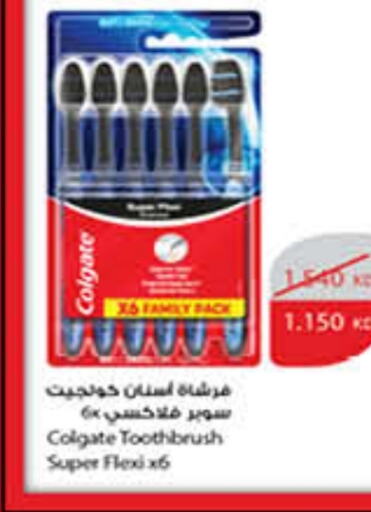 COLGATE Toothbrush  in Carrefour in Kuwait - Kuwait City