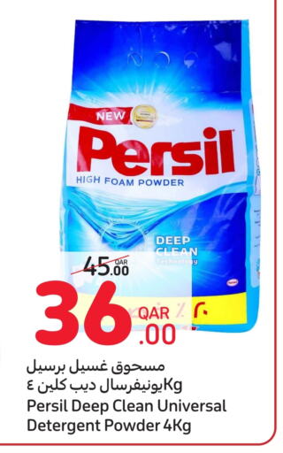 PERSIL Detergent  in Carrefour in Qatar - Al Daayen