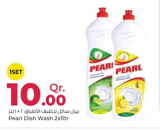 PEARL   in Rawabi Hypermarkets in Qatar - Umm Salal