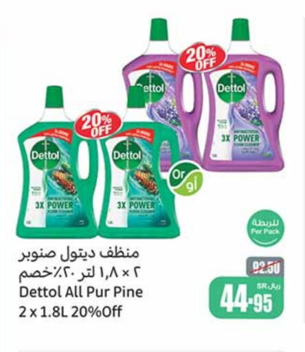 DETTOL Disinfectant  in Othaim Markets in KSA, Saudi Arabia, Saudi - Sakaka