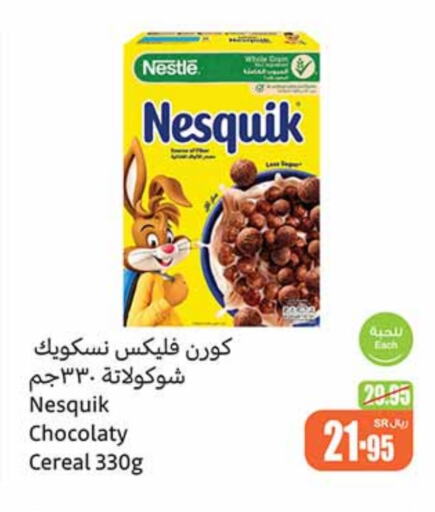 NESTLE Cereals  in Othaim Markets in KSA, Saudi Arabia, Saudi - Arar