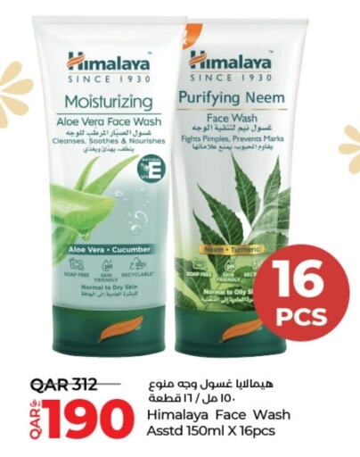 HIMALAYA Face Wash  in LuLu Hypermarket in Qatar - Al Rayyan