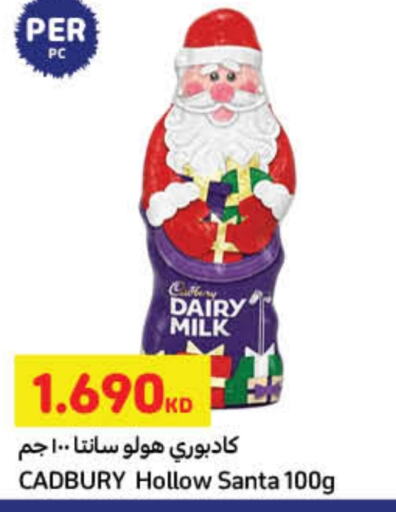 CADBURY   in كارفور in الكويت - محافظة الجهراء