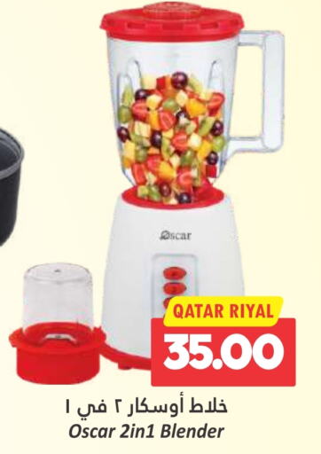 OSCAR Mixer / Grinder  in Dana Hypermarket in Qatar - Al Shamal