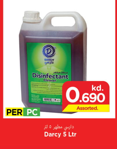  Disinfectant  in Mark & Save in Kuwait - Kuwait City