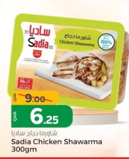 SADIA   in Paris Hypermarket in Qatar - Al Rayyan