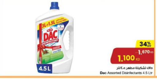 DAC Disinfectant  in The Sultan Center in Kuwait - Kuwait City