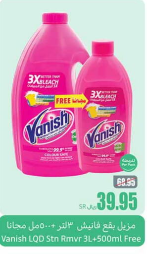 VANISH Bleach  in Othaim Markets in KSA, Saudi Arabia, Saudi - Ar Rass