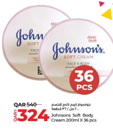 JOHNSONS   in LuLu Hypermarket in Qatar - Al Rayyan