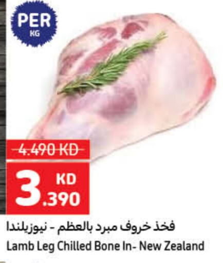  Mutton / Lamb  in Carrefour in Kuwait - Jahra Governorate