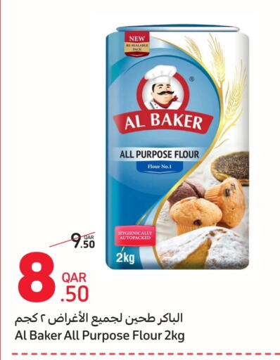 AL BAKER All Purpose Flour  in Carrefour in Qatar - Al Rayyan