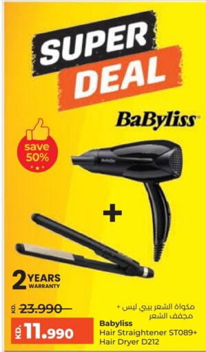 BABYLISS Hair Appliances  in Lulu Hypermarket  in Kuwait - Ahmadi Governorate