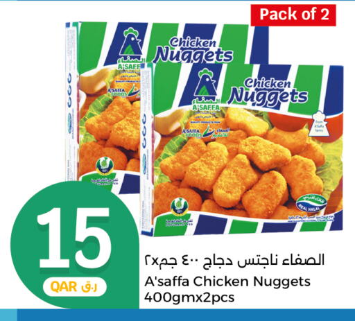  Chicken Nuggets  in City Hypermarket in Qatar - Al-Shahaniya