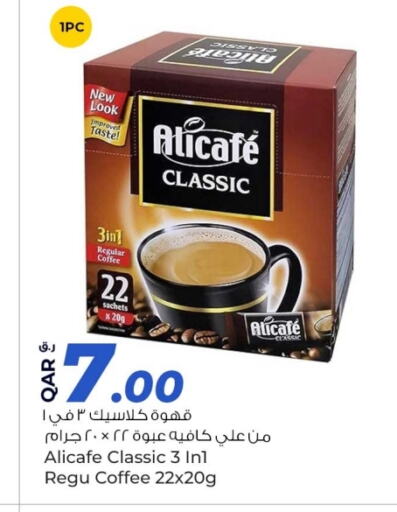 ALI CAFE Coffee  in Rawabi Hypermarkets in Qatar - Al Daayen