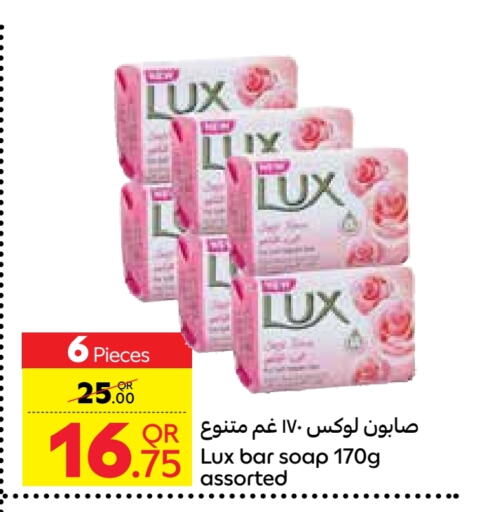 LUX   in Carrefour in Qatar - Al Rayyan