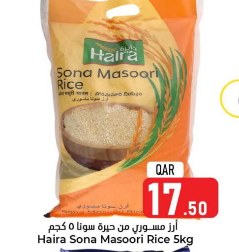  Masoori Rice  in Dana Hypermarket in Qatar - Al Daayen