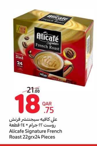 ALI CAFE Coffee  in Carrefour in Qatar - Al Daayen