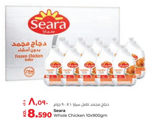 SEARA Frozen Whole Chicken  in Lulu Hypermarket  in Kuwait - Jahra Governorate