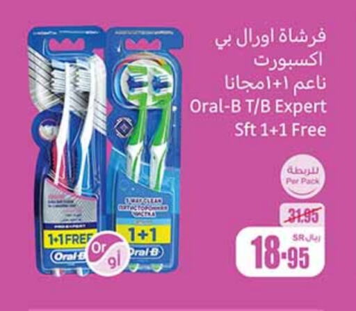 ORAL-B   in Othaim Markets in KSA, Saudi Arabia, Saudi - Abha