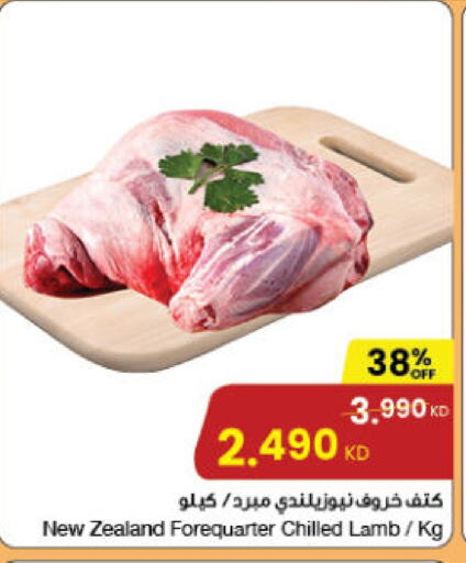  Mutton / Lamb  in The Sultan Center in Kuwait - Jahra Governorate