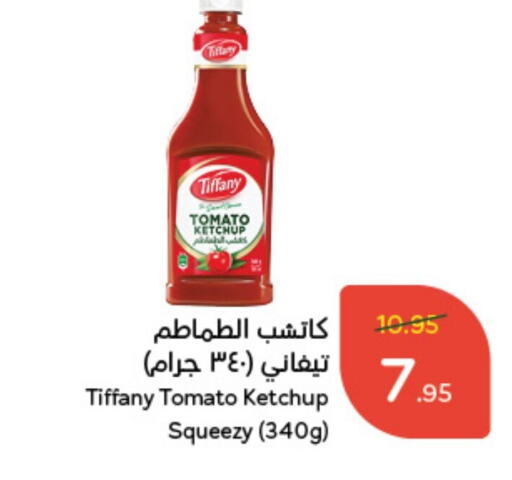 TIFFANY Tomato Ketchup  in Hyper Panda in KSA, Saudi Arabia, Saudi - Al Qunfudhah