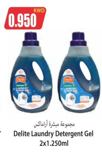  Detergent  in Locost Supermarket in Kuwait - Kuwait City