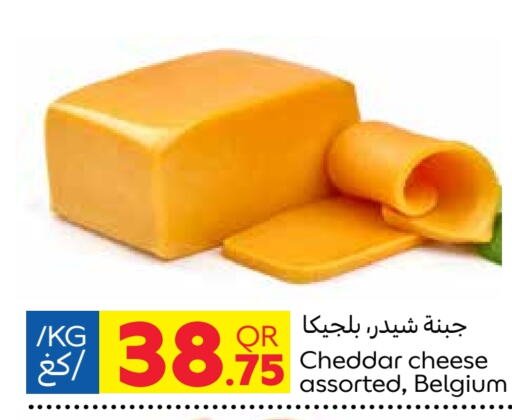  Cheddar Cheese  in Carrefour in Qatar - Doha